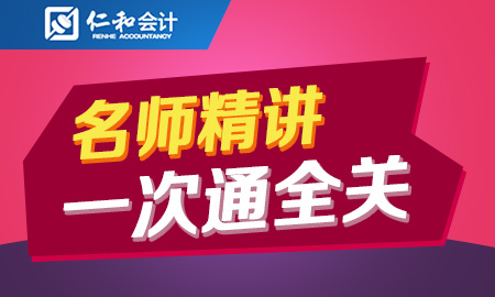 注会报名缴费失败怎么办？